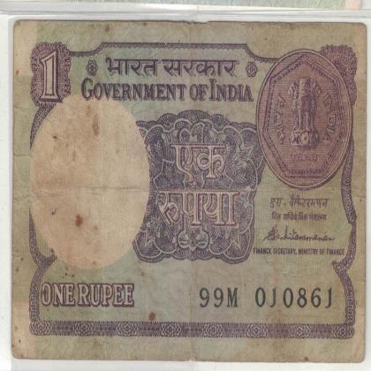 01 AUGUST 61 VINTAGE Rs 1 CURRENCY SPECIAL DATE
