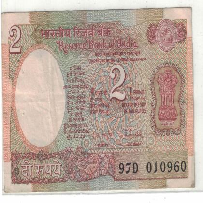 01 SEPTEMBER 60 VINTAGE Rs 2 CURRENCY SPECIAL DATE