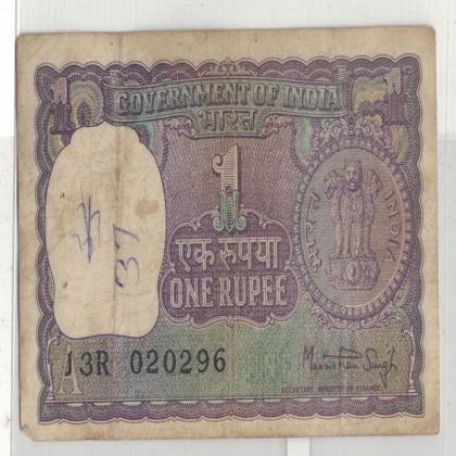 02 FEBRUARY 96  VINTAGE Rs 1 CURRENCY SPECIAL DATE