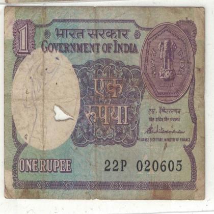 02 JUNE 65 VINTAGE Rs 1 CURRENCY SPECIAL DATE
