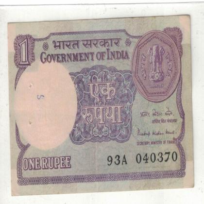 04 MARCH 70  VINTAGE Rs 1 CURRENCY SPECIAL DATE