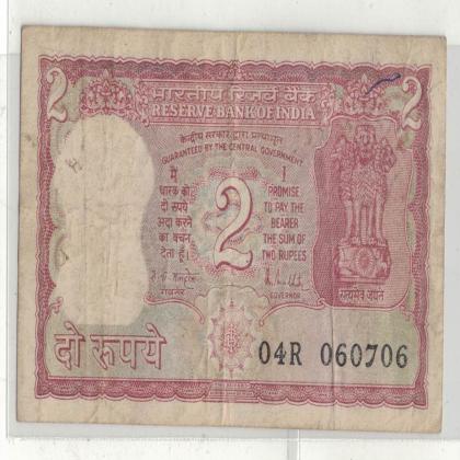 06 JULY 06 VINTAGE Rs 2 TIGER ISSUE CURRENCY SPECIAL DATE