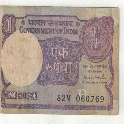 06 JULY 69  VINTAGE Rs 1 CURRENCY SPECIAL DATE