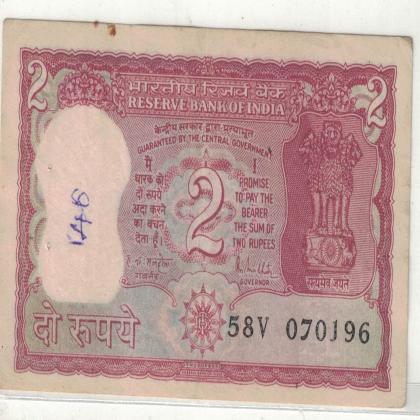 07 JANUARY 96 VINTAGE Rs 2 TIGER ISSUE CURRENCY SPECIAL DATE