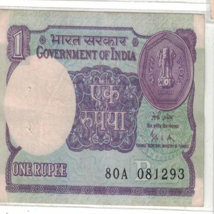 08 DECEMBER 93 VINTAGE Rs 1 CURRENCY SPECIAL DATE