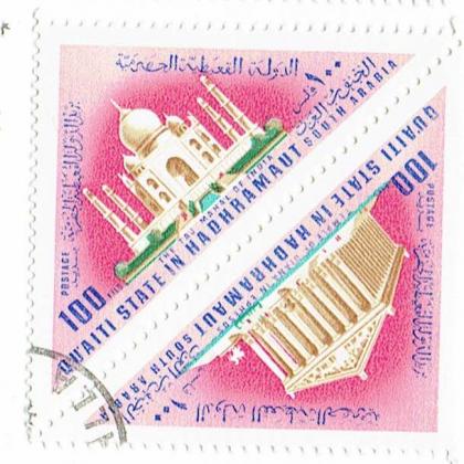 100 FILS TAJMAHAL AND TEMPLE OF DIANA  QUAITI STATE OF HADHRAMAUT SOUTH ARABIA TRIANGLE SHAPED COMMEMORATIVE STAMP SET  WS 1