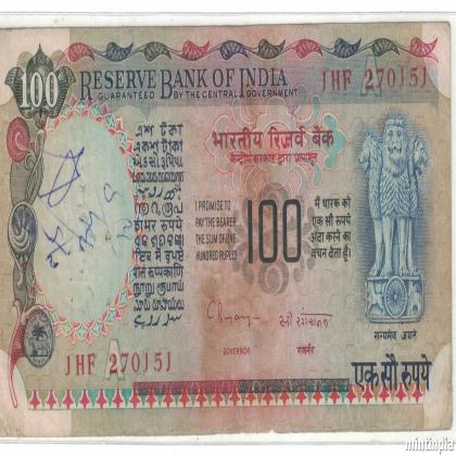 100 Rupees C rangrajan agriculture and electricity with inset A Banknote 270151