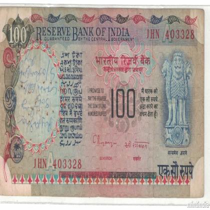 100 Rupees C rangrajan agriculture and electricity with inset A Banknote 403328