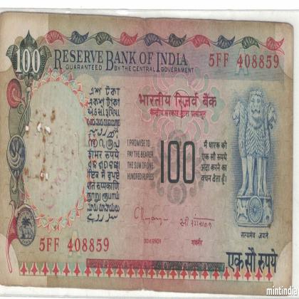 100 Rupees C rangrajan agriculture and electricity with inset A Banknote 408859