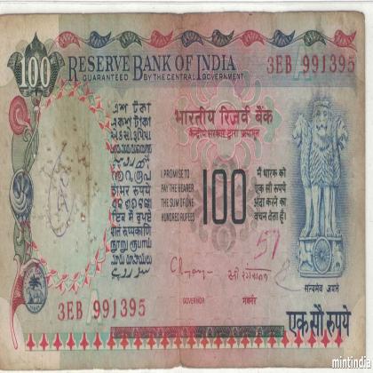 100 Rupees C rangrajan agriculture and electricity with inset A Banknote 991395