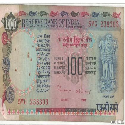 100 Rupees C rangrajan agriculture and electricity without inset Banknote 238303