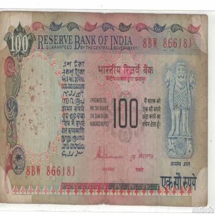 100 Rupees S VENKATRAMAN agriculture and electricity with inset A Banknote 866181