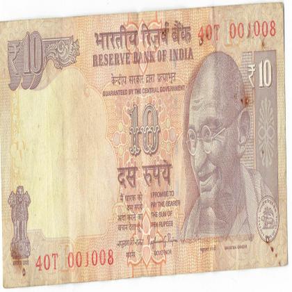 10 RUPPES HINDU LUCKY NO 1008 IN RARE 40T SERIES SIGNED BY RAGHURAM RAJAN WITH PREFIX 00 SL NO 001008