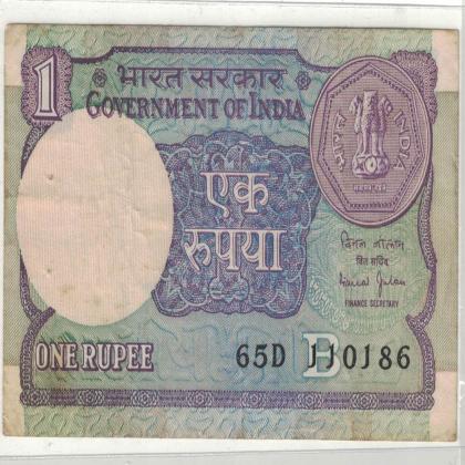 11 JANUARY 86 VINTAGE Rs 1 CURRENCY SPECIAL DATE