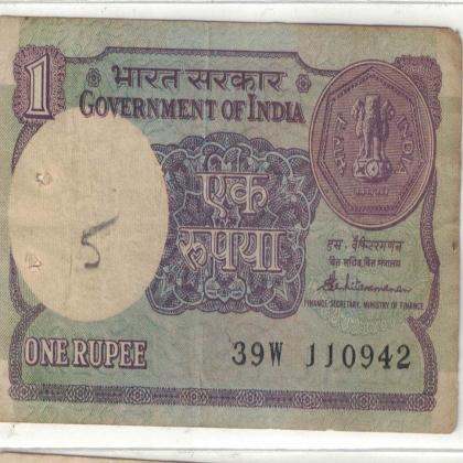11 SEPTEMBER 42 VINTAGE Rs 1 CURRENCY SPECIAL DATE