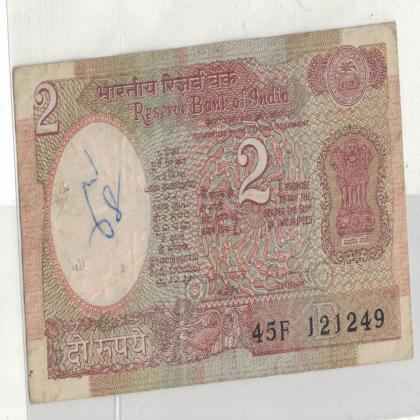 12 DECEMBER 49 VINTAGE Rs 2 CURRENCY SPECIAL DATE