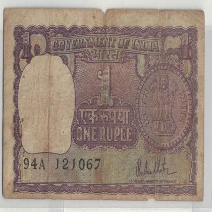 12 OCTOBER 67 VINTAGE Rs 1 CURRENCY SPECIAL DATE
