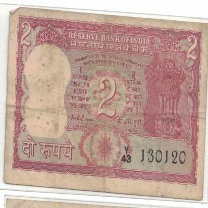 13 JANUARY 20 VINTAGE Rs 2 TIGER ISSUE CURRENCY SPECIAL DATE
