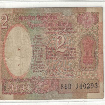 14 FEBRUARY 93 VINTAGE Rs 2 SATELITE ISSUE CURRENCY SPECIAL DATE