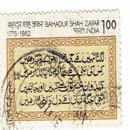 1775 1862 BAHADUR SHAH ZAFAR CSB 1