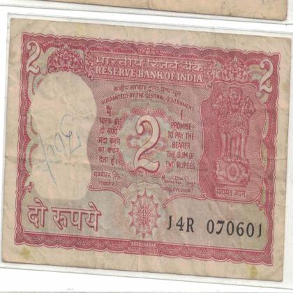 17 JUNE 01 VINTAGE Rs 2 TIGER ISSUE CURRENCY SPECIAL DATE
