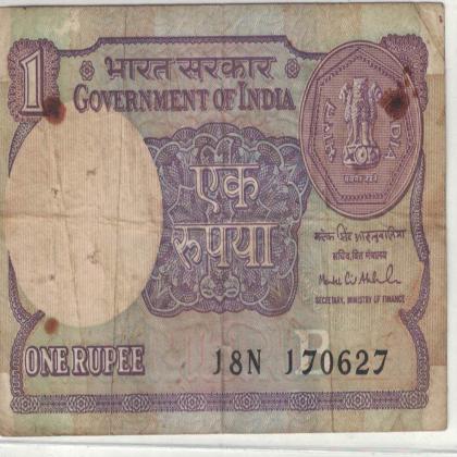 17 JUNE 27 VINTAGE Rs 1 CURRENCY SPECIAL DATE