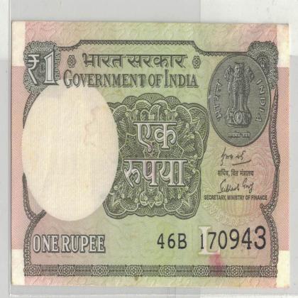 17 SEPTEMBER 43 VINTAGE Rs 1 CURRENCY SPECIAL DATE