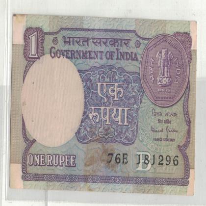 18 DECEMBER 96  VINTAGE Rs 1 CURRENCY SPECIAL DATE