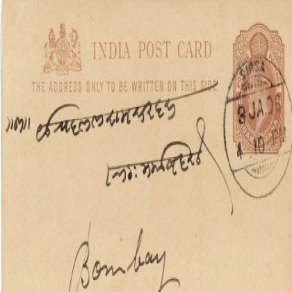 1906 KING EDWARD VINTAGE QUARTER ANNA POST CARD PC82