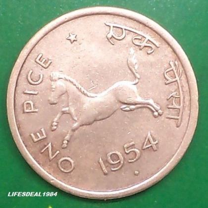 1954 HORSE PICE BOMBAY MINT Commemorative coin