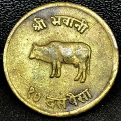 1955 to 1972 10 PAISE NEPAL MAHENDERA BIR BIKRAM SHAH DEV COW LEFT RARE BRASS COIN