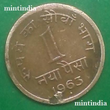 1963 EXTRA METAL ERROR 1 ONE NAYA PAISE HYDERABAD MINT COIN  1N5