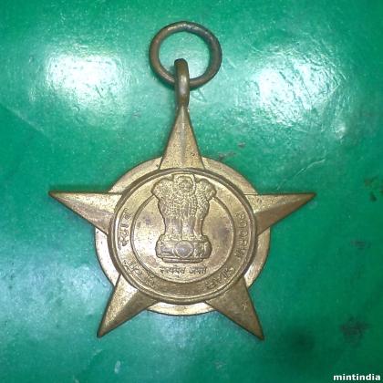 1971 WAR VICTORY EASTERN FRONT POORVI STAR INDIAN ARMY MEDAL EF71