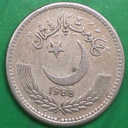 1988 GOVERNMENT OF PAKISTAN 50 PAISA COIN NO 162