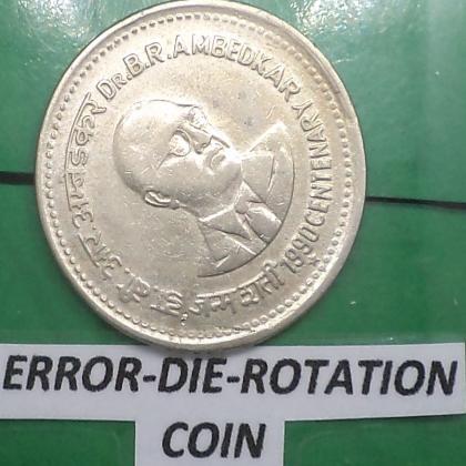 1990 DIE ROTATION ERROR 1 Rupee Dr. B R AMBEDKAR CENTENARY hyderabad mint Commemorative coin   D1