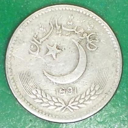 1991 GOVERNMENT OF PAKISTAN 50 PAISA COIN NO 156