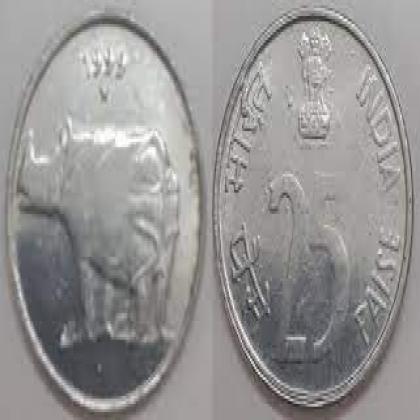 1999 25 PAISE RHINO HYDERABAD MINT COIN