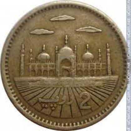 1999 PAKISTAN Badshahi Mosque COMMEMORATIVE COIN JK492