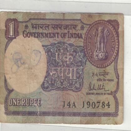 19 JULY 84 VINTAGE Rs 1 BIG COIN ISSUE CURRENCY SPECIAL DATE