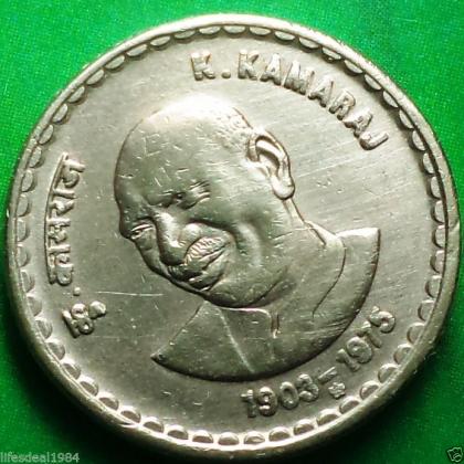 2003 HYDERABAD MINT 5 Rupees 1903 - 1975 K KAMRAJ commemorative coin