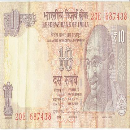 20E SERIES RUPEES 10 SIGNED BY RAGHURAM RAJAN REVERSE 786 BANKNOTE SL NO 687438