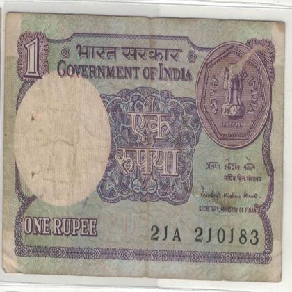 21 JANUARY 83 VINTAGE Rs 1 CURRENCY SPECIAL DATE