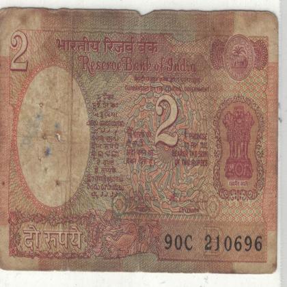 21 JUNE 96 VINTAGE Rs 2 CURRENCY SPECIAL DATE