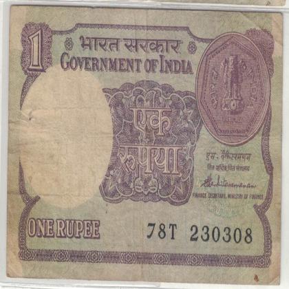 23 MARCH 08 VINTAGE Rs 1 CURRENCY SPECIAL DATE