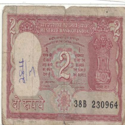 23 SEPTEMBER 64 VINTAGE Rs 2 TIGER ISSUE CURRENCY SPECIAL DATE