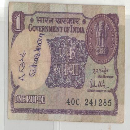 24 DECEMBER 85 VINTAGE Rs 1 CURRENCY SPECIAL DATE