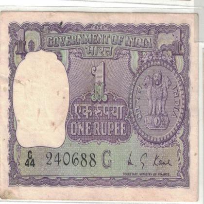 24 JUNE 88 VINTAGE Rs 1 BIG COIN ISSUE CURRENCY SPECIAL DATE