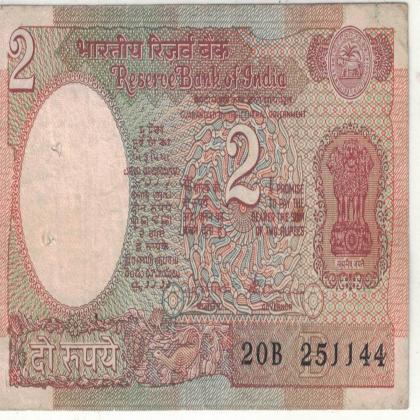 25 NOVEMBER 44 VINTAGE Rs 2 SATELITE ISSUE CURRENCY SPECIAL DATE