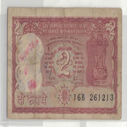 26 DECEMBER 13 VINTAGE Rs 2 TIGER ISSUE CURRENCY SPECIAL DATE