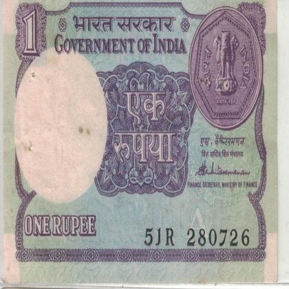 28 JULY 26  VINTAGE Rs 1 CURRENCY SPECIAL DATE